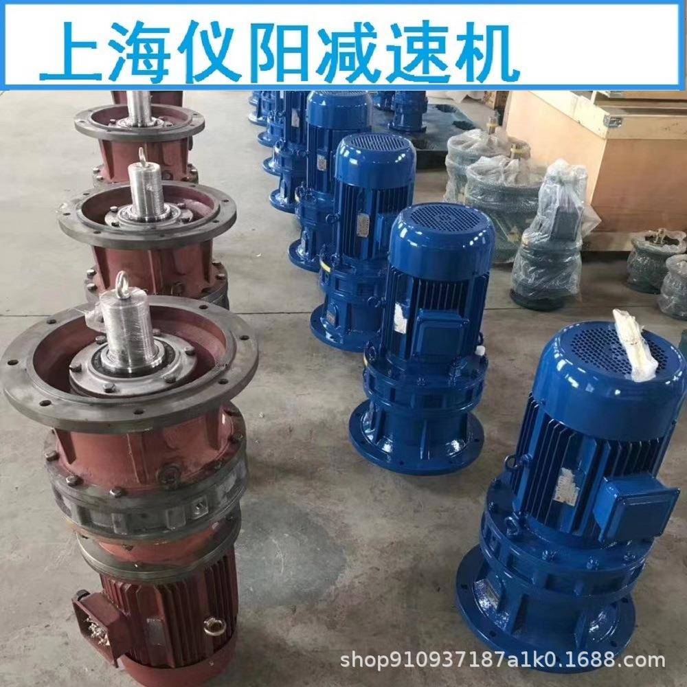 BLY3-11-5.5摆线减速机BLY3-29-5.5,BLY3-47-3,BLY3-87-4w