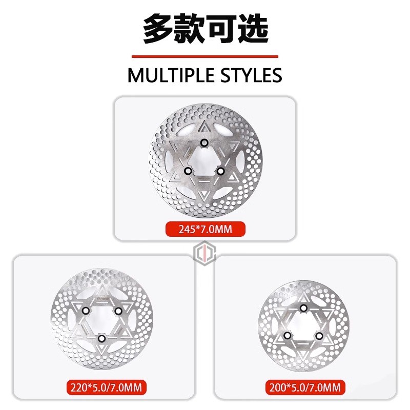 PT固定超大声飞机声音刹车盘200/220MM小牛九号机械师雅迪碟刹盘