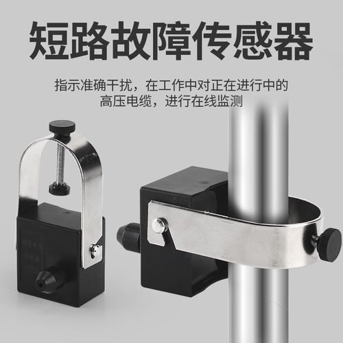 线路故障指示器接地短路面板型EKL4电缆远传测温高压环网柜用10KV