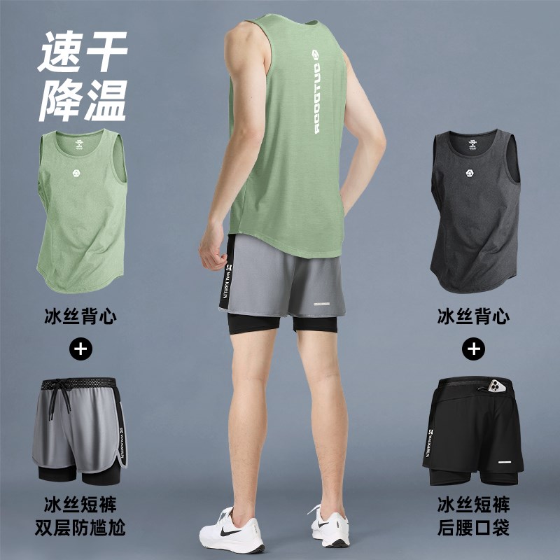 骑行服男夏季登山自行车训练套装速干 乾户外冰丝运动背心短裤