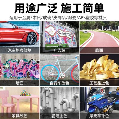 自喷漆颜色大全红色黑色白色油漆罐金属漆翻新防锈漆手喷漆涂鸦哑