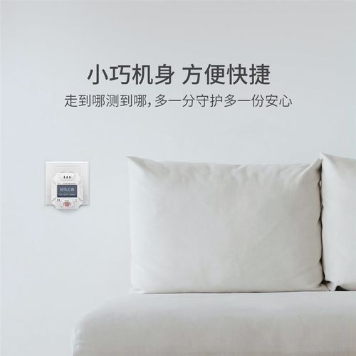 杜克智能电源插座检测仪器插座检测器零火线漏电检测工具验电器