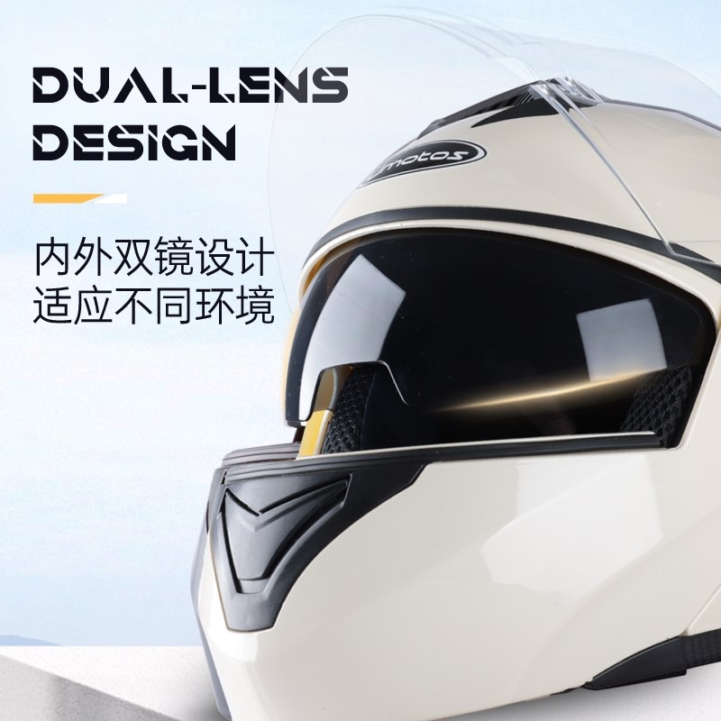 新国标揭面头盔男女四季通用双镜片全盔冬季防寒保暖电动车安全帽