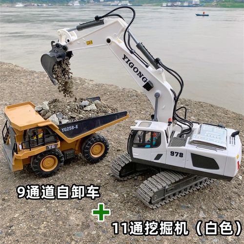 遥控挖掘机玩具大号合金钩机挖土机推土车工程车儿童玩具生日礼物