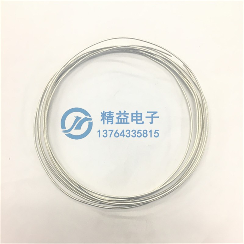 SFX-50-1半柔线 射频同轴电缆 屏蔽线 外径1.2mm 内芯0.29mm 1米