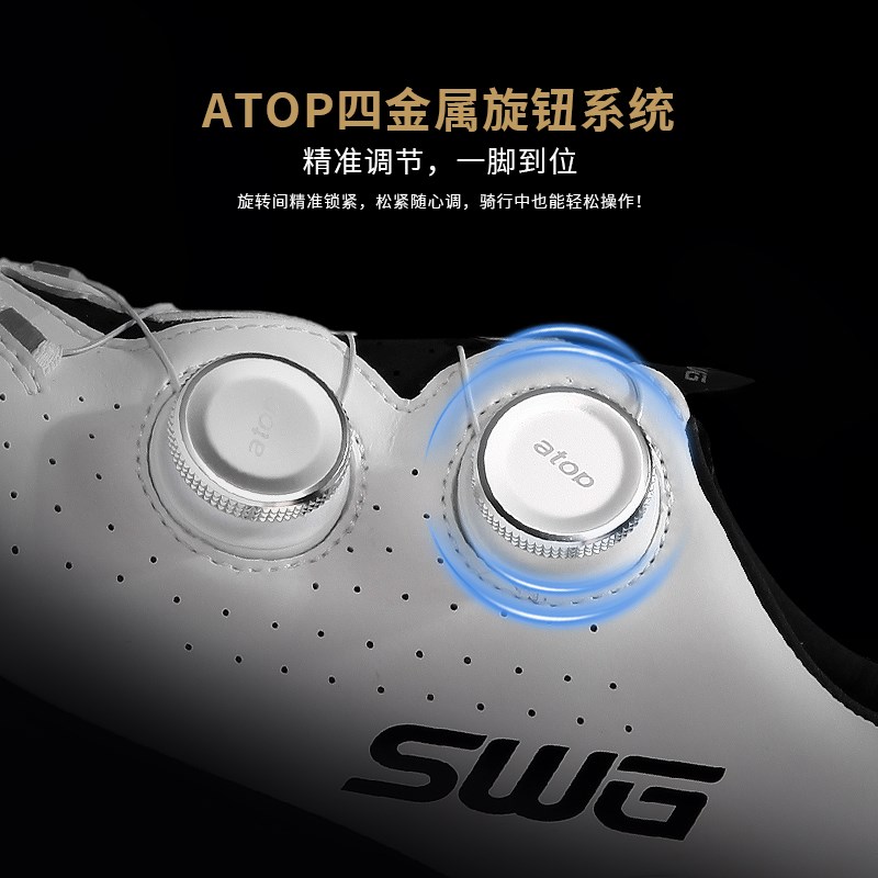 SWG铭胜全碳纤维锁鞋男女款公路自行车山地车竞赛透气骑行鞋