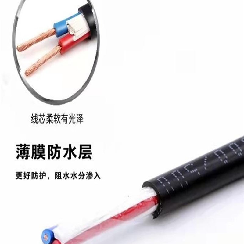 国标纯铜电线RVV电缆3芯2芯4芯5芯6芯0.3/0.5/0.75/1/1.5平方电源