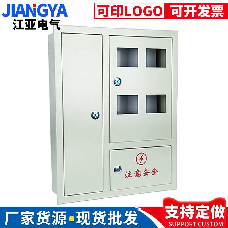 箱明装4户三门装配电6户计量冷轧板暗户箱断路器箱8电表户表