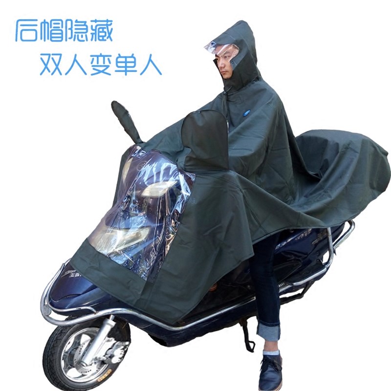 姜太公电动摩托车电瓶车双人雨衣男女骑行全身外卖防暴雨帆布雨披