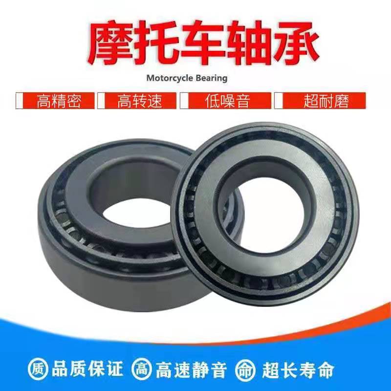 国产GW250 FS DL GS防异响防抖方向柱锥形龙头轴承波盘转向摩托车