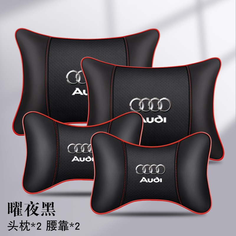 适用奥迪A4L/A6L/Q5L/A3/A8L汽车头枕护颈枕车用靠枕司机座椅枕头