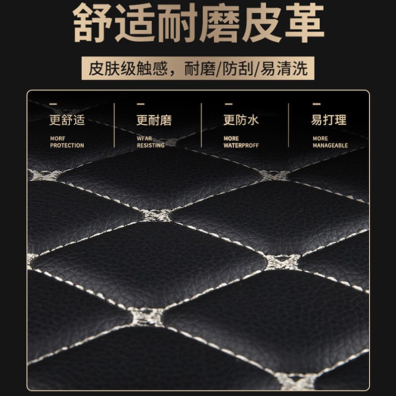 适用魏派WEY VV5 VV6 VV7P86S坦克300长城车尾箱垫全包围后备箱垫