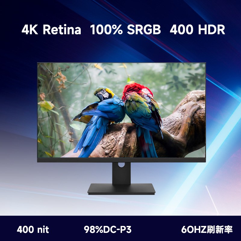 27英寸2K显示器 4k ips显示器HDRP3设计屏液晶电脑PS5ps4内置音响