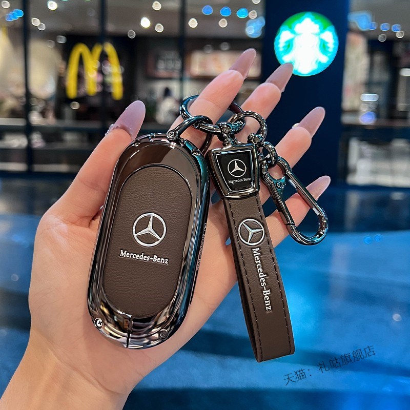 适用2024款E300L钥匙套GLC300L C260L壳C200车扣S400男e350el