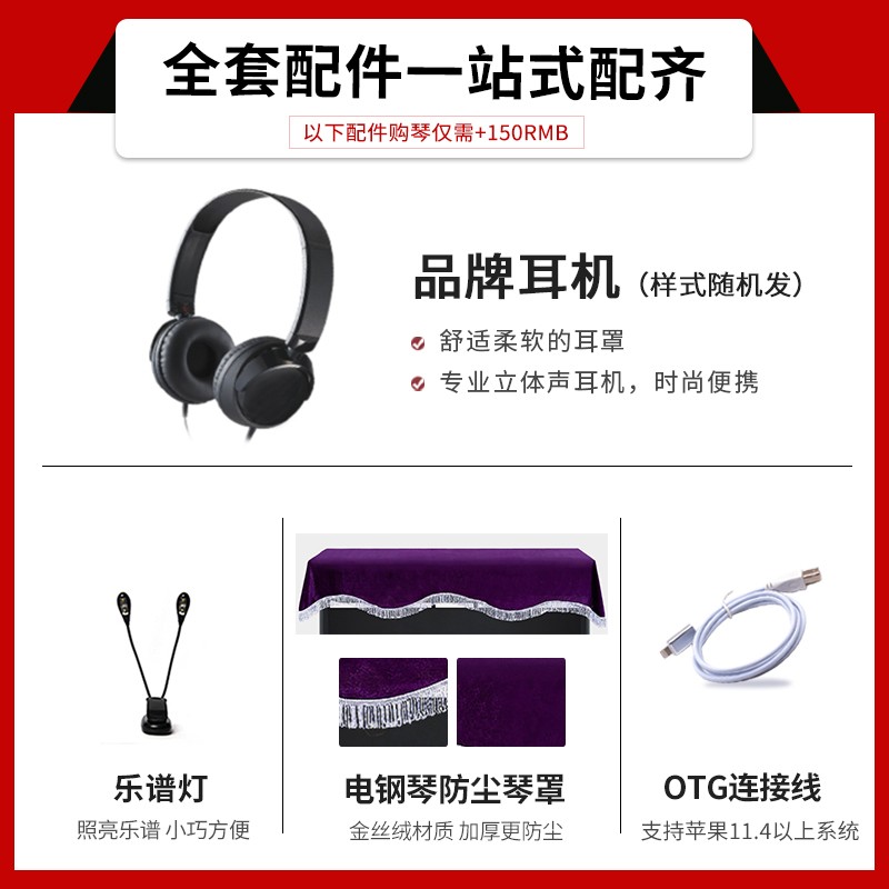 雅马哈电钢琴YDP-103R B专业进口儿童初学立式家用88键重锤钢琴