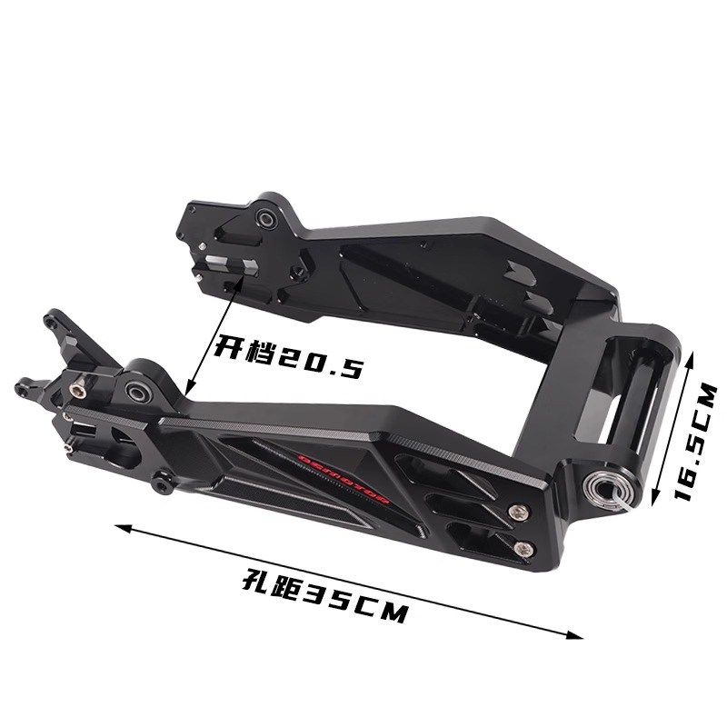 全顺赛道二代后平叉小牛N1S九号F90/NZ深远T90台铃苍穹电动车改装