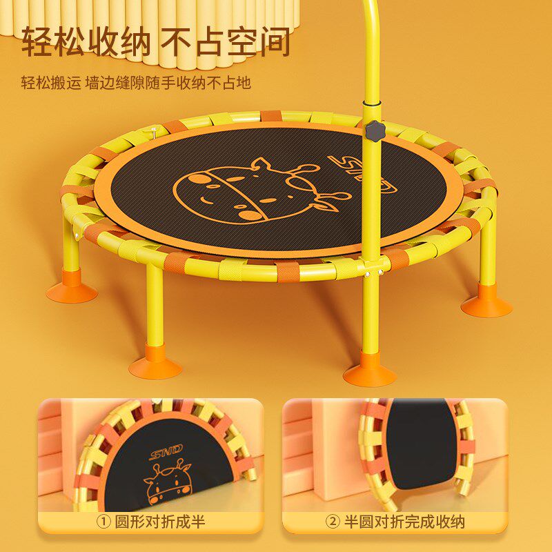 SND蹦蹦床家用儿童室内小孩跳跳床家庭成人小型蹭蹭弹跳床神器