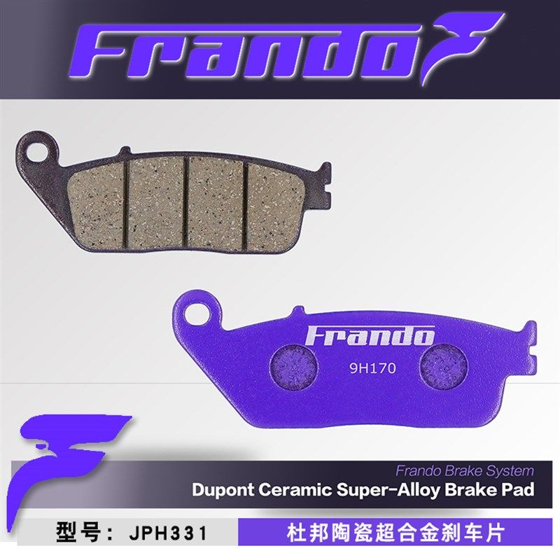 适用本田CBR400/CBR400R/CB400F/CB400X 改装车力屋刹车片 刹车皮