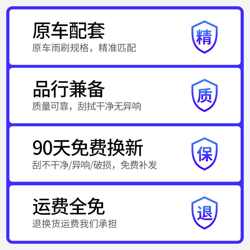 适用长安欧尚X70A雨刷器原装专用配件胶条汽车用品欧尚X70雨刮片