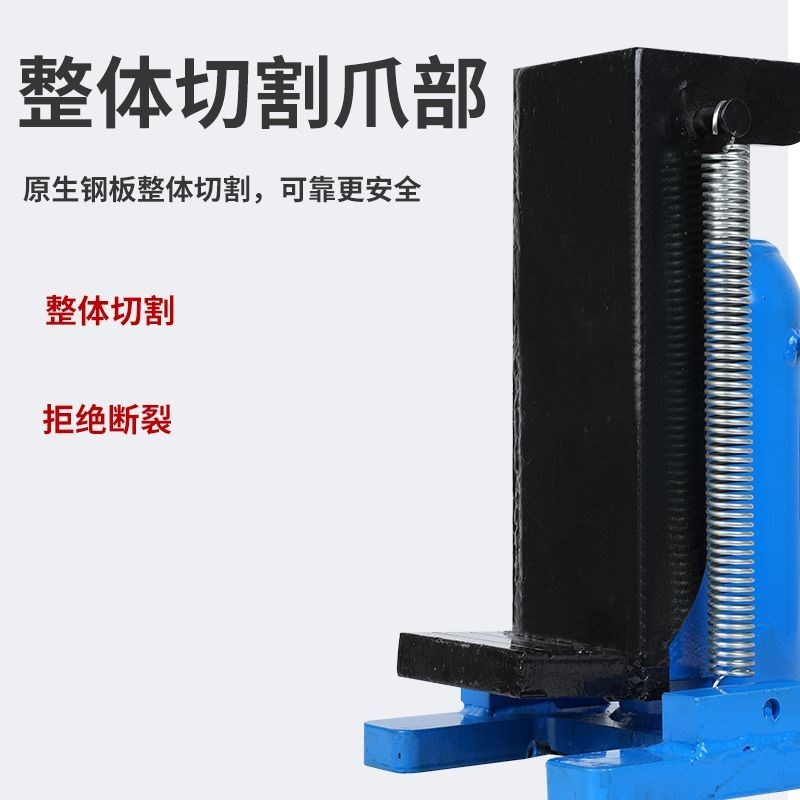爪式千斤顶鸭嘴5T10T20T30T50T液压千斤顶国标鸭嘴式铝模千斤顶