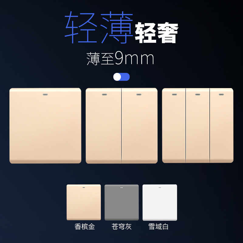 遥控无线开关面板免布线220v随意贴双控智能无限家用照明灯接收器