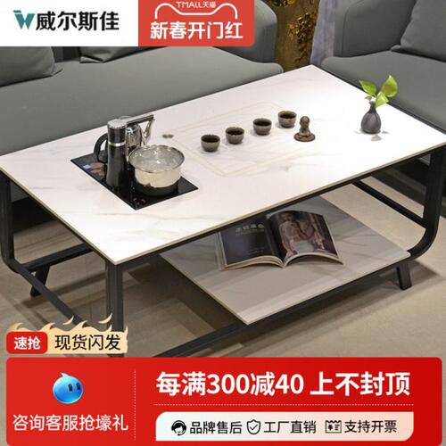 茶几办公室经理室轻奢现代简约桌子岩板茶几会客办公沙发茶几组合