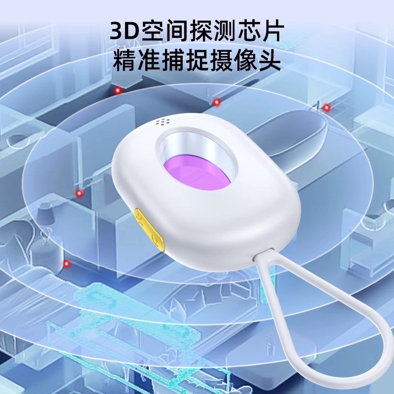 摄像头智能探测仪红外线探测器酒店防窥神器防偷拍监控检测仪感应