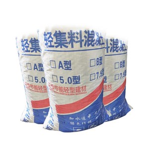 lc5.0干拌复合轻集料混凝土LC7.5A型B型轻骨料楼顶找平垫层回填