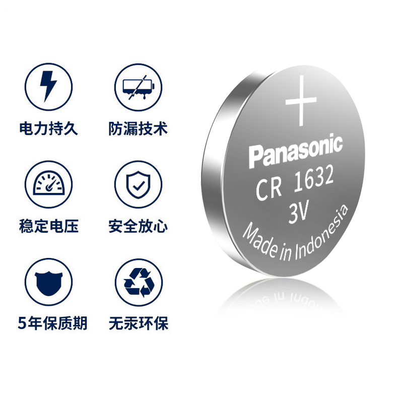 比亚迪S6 S7 G3汽车钥匙电池L3F3速锐一键启动遥控器电子原装专用