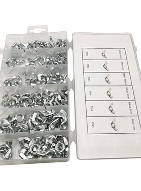 150PC 碟形螺母 蝶形螺母 五金组套组合套装 小五金件 厂家直供