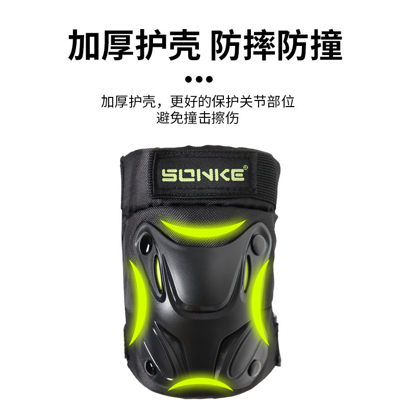 轮滑护具儿童头盔骑行全套装备滑板溜冰平衡车自行车运动防摔护膝