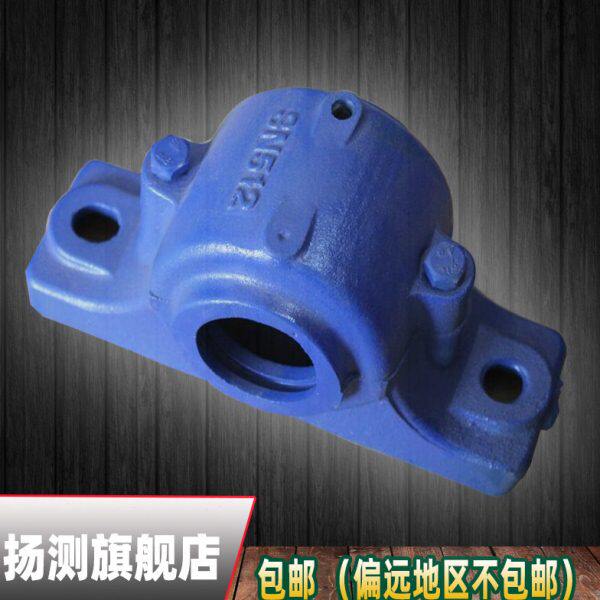 上下盖剖分式铸铁铸钢轴承座 轴壳瓦盒SN605 606 607 608 609 610