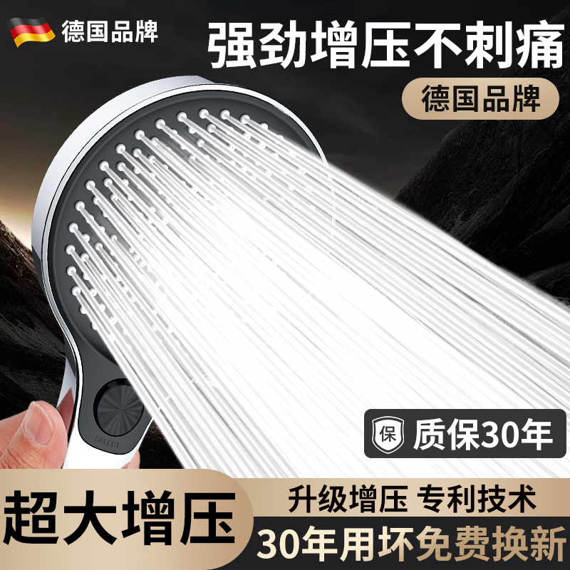 增压淋浴花洒喷头套装家用浴室热水器洗澡花晒淋雨沐浴莲蓬头浴霸