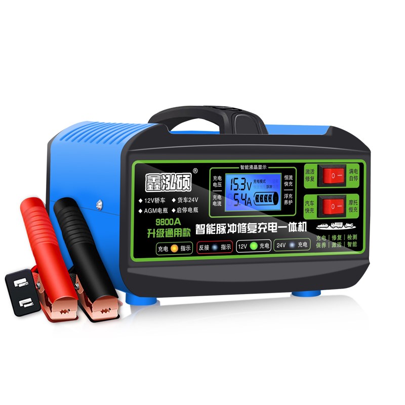 汽车电瓶充电器12v24v伏摩托车蓄电池纯铜全智能自动充电机大功率