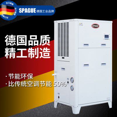 工业空调水冷式冷冻机循环制冷风机冷凝器降温模具风冷式吹风机