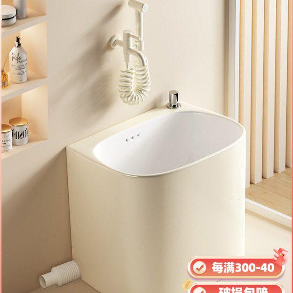 卫蓝经典新款拖把池奶油白陶瓷拖地池阳台托帕池卫生间拖把盆8066