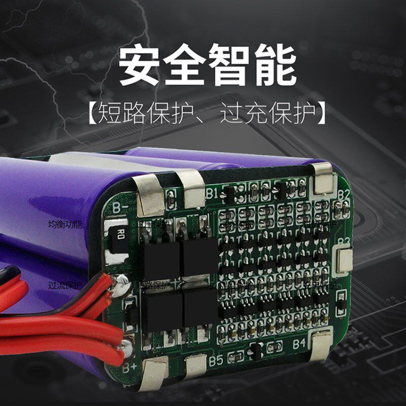 12V/24V锂电池18650芯小体积大容量移动电源监控设备可固定充电瓶