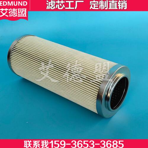 P-G-3502-04A-2-10U-EV  P-351-2-20U-150w 351-A-10-10U-EV 滤芯