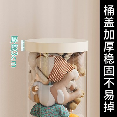 大容量娃娃收纳桶儿童玩具毛绒玩偶公仔整理神器布偶积木展示神器