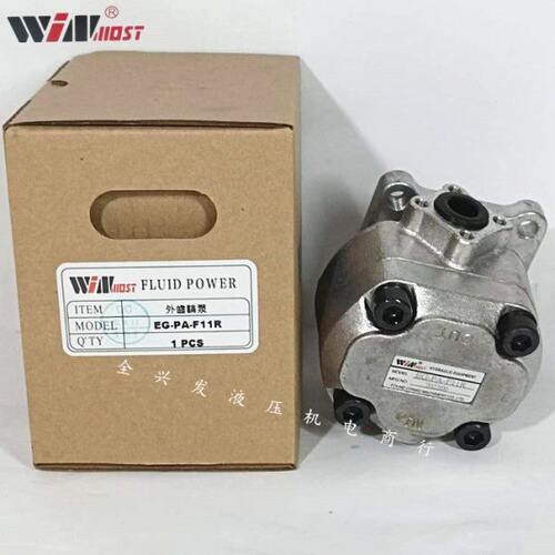 WINMOST台湾峰昌EG-PA-F11R F3R/F4R/F6R/F7R/F8R/F9R/F12R裁断机