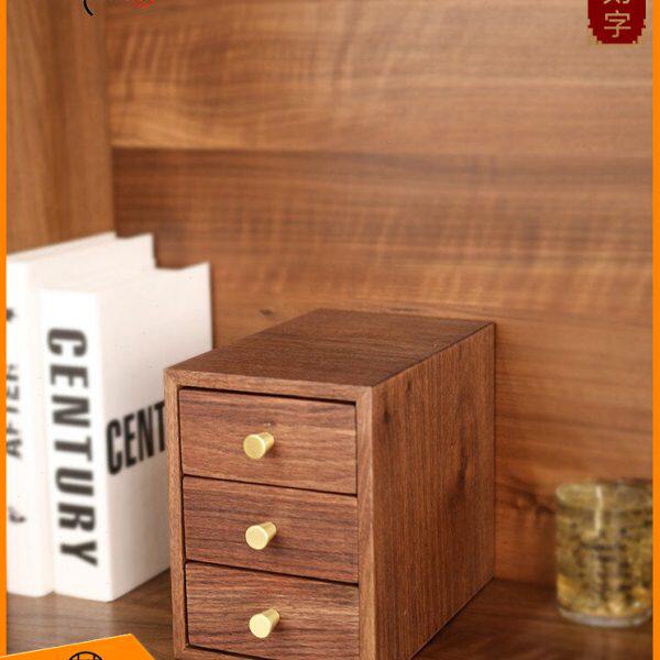 时光林胡桃木玄关桌面收纳盒多层抽屉储物盒办公书桌小物件收纳柜