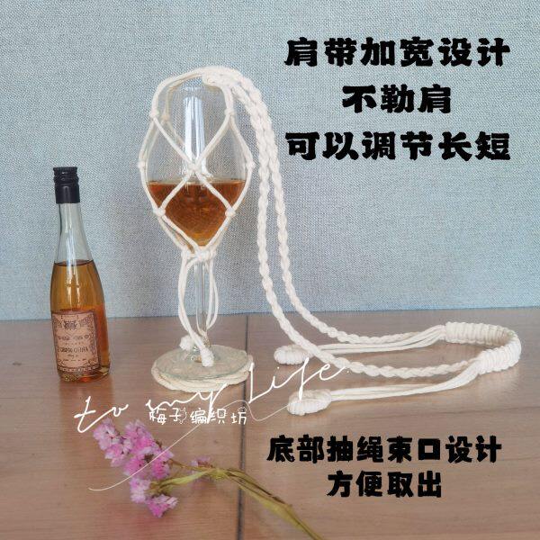 展销会挂脖高脚杯套红酒葡萄酒杯托酒杯包