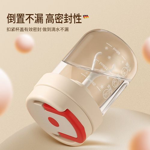 全自动搅拌杯2024新款咖啡杯电动充电款带刻度可携式懒人豆浆摇摇