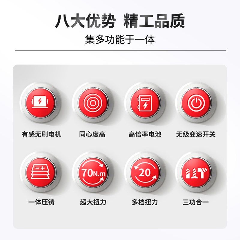 ROTAKE罗特手电钻D1霍尔无刷多功能家用手电钻锂电池电动手钻工具