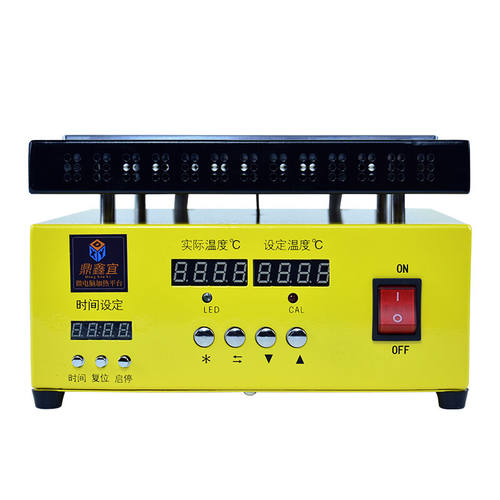 新品数显控温恒温加热平台实验室可调温加热板电子线路板拆焊台V-