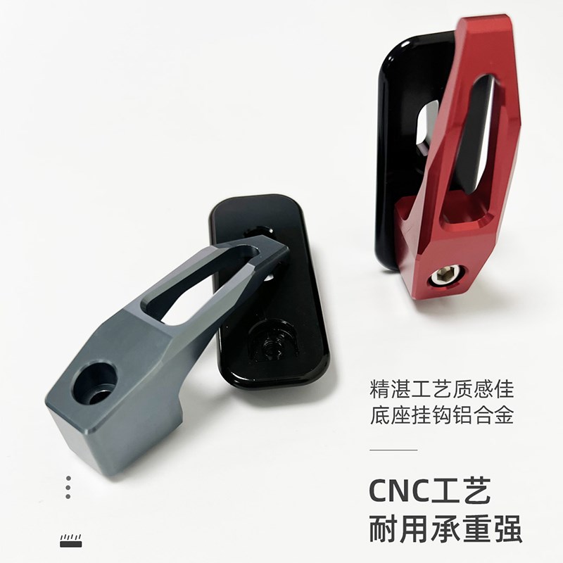 适用于小牛电动车N1/NS1/NQI/挂钩金属铝合金CNC强力钩子改装配件