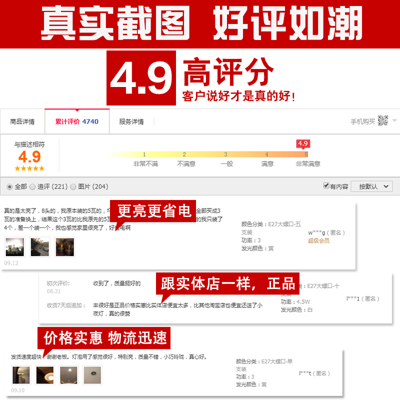 欧普led灯泡e27螺口e14家用led灯超亮照明节能灯5w暖黄3w暖光大小