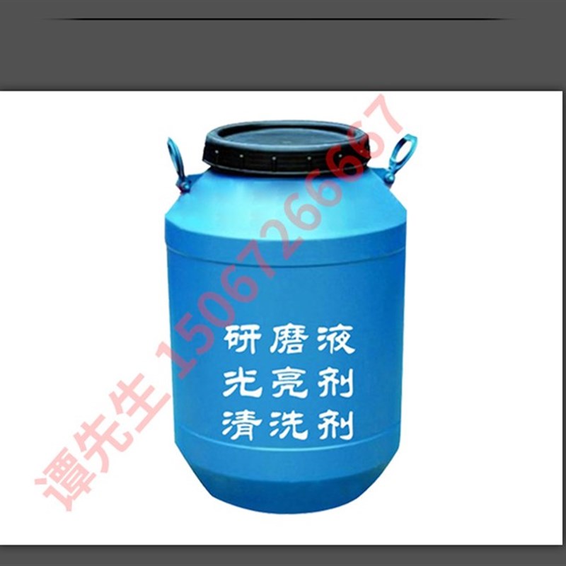 振动研磨机研磨液金属光亮剂清洗剂不锈钢研磨抛光液铜铝铁保护剂