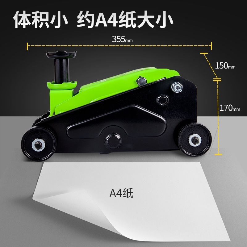 【店铺热销】千斤顶小汽车用立顶卧式液压小轿车救援越野换胎2.5