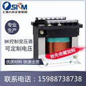 上海人民机床控制变压器BK 500VA380V220V变36V24V12V订质保全铜